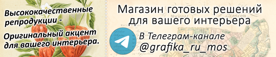 @grafika_ru_mos
